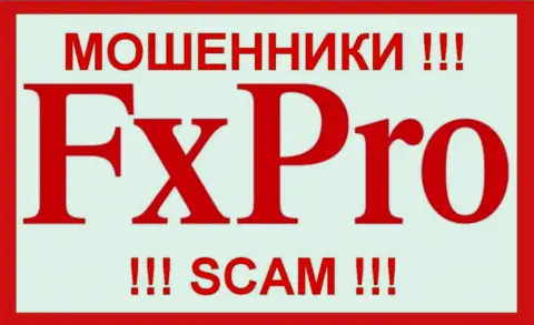 FxPro Global Markets Ltd - это СКАМ !!! ЖУЛИКИ !!!