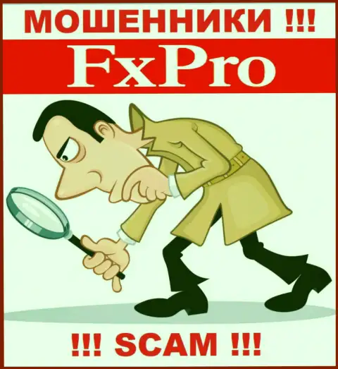 FxPro в поиске очередных клиентов - БУДЬТЕ БДИТЕЛЬНЫ