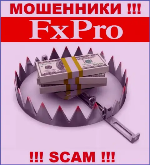 Прибыли с дилером FxPro Вы не увидите - не рекомендуем заводить дополнительно денежные активы