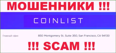 Свои незаконные манипуляции CoinList прокручивают с оффшора, базируясь по адресу 850 Montgomery St. Suite 350, San Francisco, CA 94133