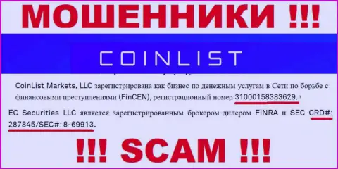 CoinList мошенники глобальной internet сети !!! Их регистрационный номер: 31000158383629