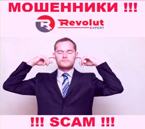У организации RevolutExpert Ltd нет регулятора, значит это ушлые мошенники !!! Осторожнее !