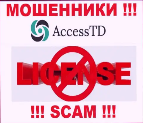 Access TD это аферисты ! У них на сайте нет лицензии на осуществление их деятельности