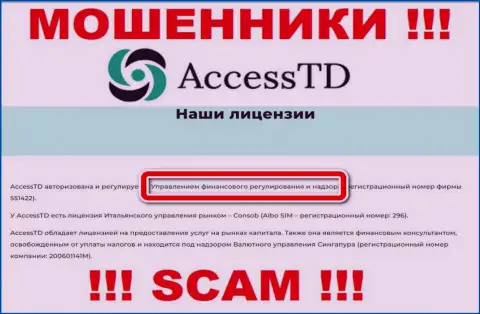 Неправомерно действующая организация AccessTD Org крышуется мошенниками - FSA