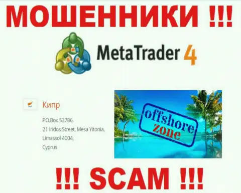 Базируются интернет-мошенники МетаТрейдер4 Ком в оффшоре  - Limassol, Cyprus, будьте внимательны !!!