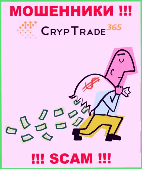 Абсолютно вся деятельность CrypTrade 365 сводится к сливу биржевых трейдеров, ведь это интернет-мошенники