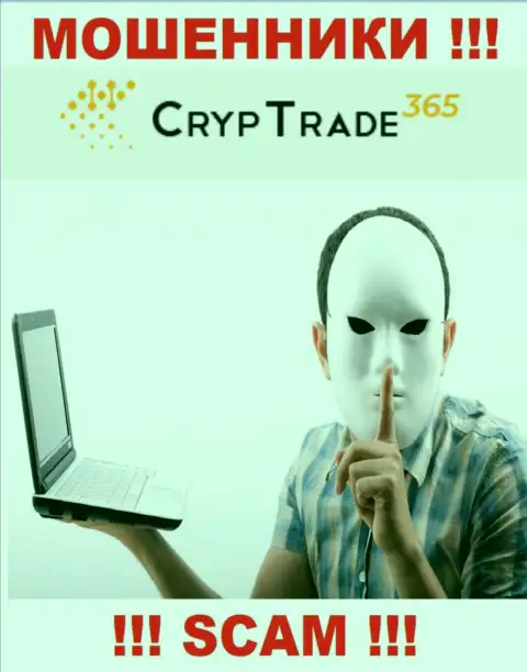 Не доверяйте Cryp Trade365, не отправляйте дополнительно деньги