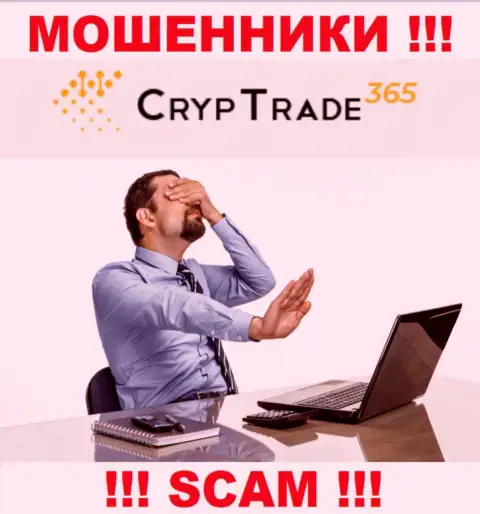 С CrypTrade365 довольно рискованно взаимодействовать, поскольку у компании нет лицензии на осуществление деятельности и регулятора