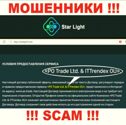 Шулера StarLight24 Net не прячут свое юридическое лицо - это PO Trade Ltd end ITTrendex OU