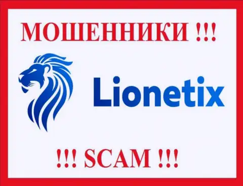 Лого ВОРА Lionetix Com