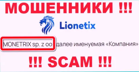 Lionetix - это internet мошенники, а управляет ими юр лицо MONETRIX sp. z oo