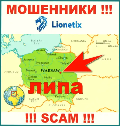 Чтоб лохам запудрить мозги, мошенники Lionetix указали ложную инфу о своей юрисдикции