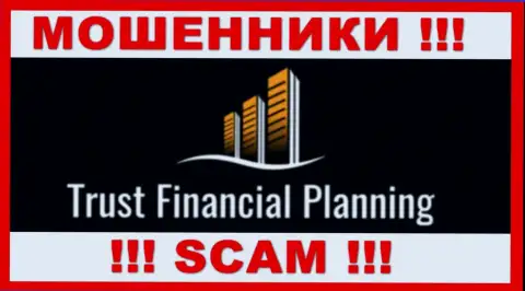 Trust Financial Planning - это ШУЛЕРА !!! Работать не надо !!!
