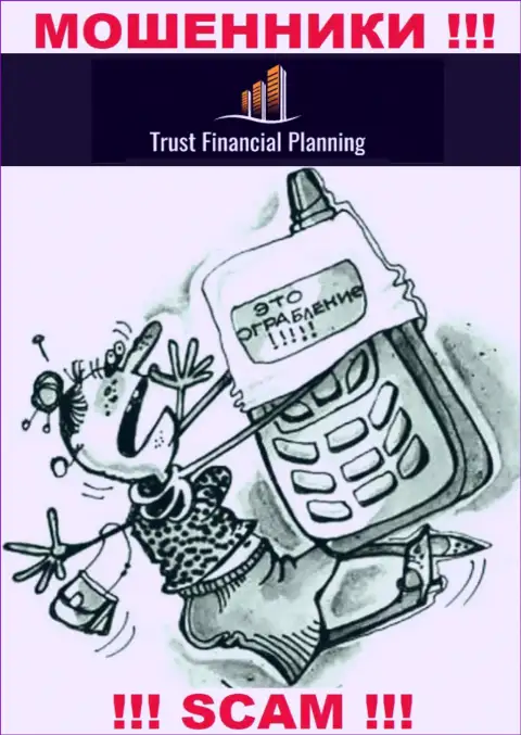Trust-Financial-Planning Com в поиске очередных жертв - БУДЬТЕ ОЧЕНЬ БДИТЕЛЬНЫ