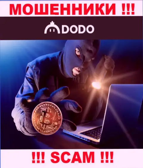 Не станьте очередной жертвой интернет-мошенников из компании DodoEx - не говорите с ними