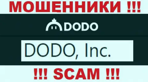 ДодоЕкс Ио - это махинаторы, а управляет ими DODO, Inc