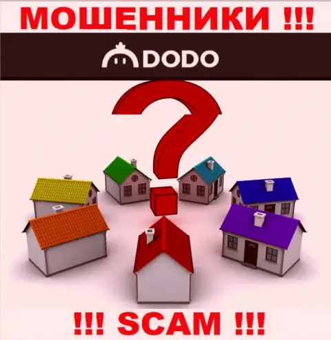 Официальный адрес регистрации Dodo Ex на их официальном сервисе не засвечен, тщательно скрывают инфу
