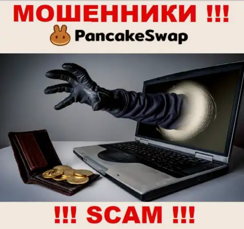 Дохода с организацией PancakeSwap Finance Вы не получите - БУДЬТЕ КРАЙНЕ ОСТОРОЖНЫ, Вас сливают