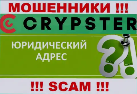 Чтоб спрятаться от облапошенных клиентов, в компании Crypster Net информацию касательно юрисдикции скрывают
