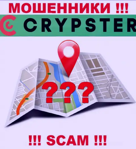 По какому именно адресу официально зарегистрирована организация Crypster Net ничего неведомо - МОШЕННИКИ !
