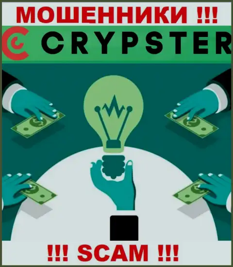 На интернет-ресурсе шулеров Crypster нет информации о регуляторе - его просто-напросто нет