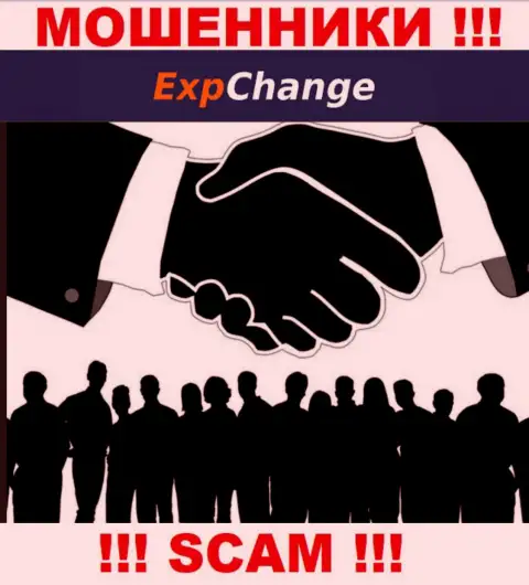 Мошенники Exp Change не сообщают информации о их руководстве, будьте осторожны !!!