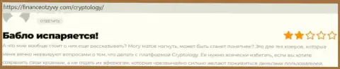 Вклады, которые попали в загребущие лапы Кипхер Трейдинг Лтд, находятся под угрозой прикарманивания - отзыв