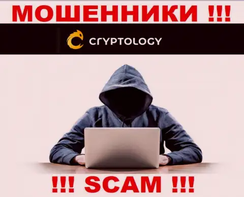 Слишком рискованно доверять Cypher OÜ, они интернет-мошенники, находящиеся в поисках очередных доверчивых людей