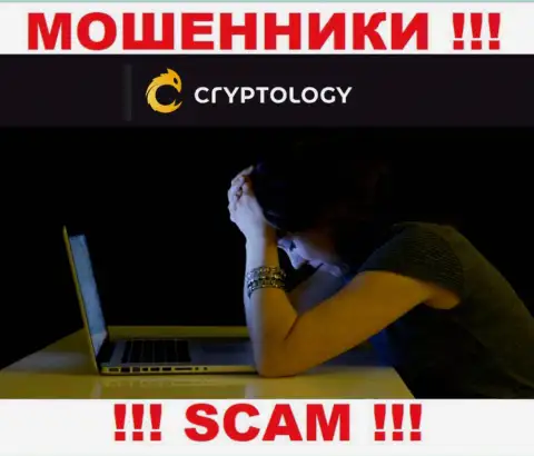 Финансовые вложения из организации Cryptology можно попытаться забрать, шанс не велик, но все же имеется