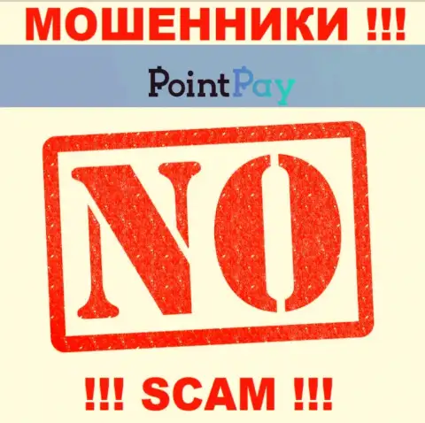 Намерены работать с Point Pay ? А увидели ли Вы, что они и не имеют лицензии ? БУДЬТЕ ОСТОРОЖНЫ !!!