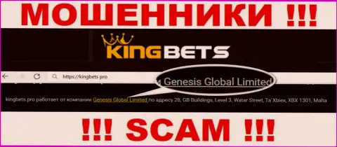 Свое юр. лицо организация КингБетс не прячет - это Genesis Global Limited