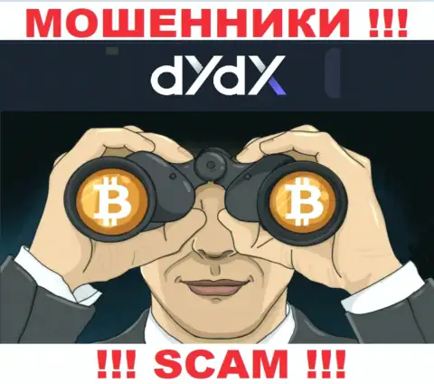 dYdX Exchange это СТОПРОЦЕНТНЫЙ РАЗВОД - не поведитесь !