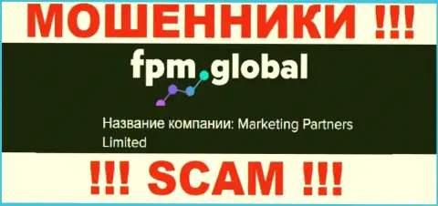 Разводилы FPM Global принадлежат юридическому лицу - Маркетинг Партнерс Лимитед