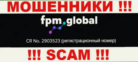 В интернете промышляют мошенники FPM Global !!! Их регистрационный номер: 2903523