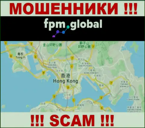 Организация FPM Global прикарманивает денежные вложения доверчивых людей, расположившись в офшорной зоне - Гонконг