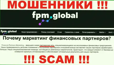 FPM Global жульничают, предоставляя противоправные услуги в сфере Партнерская сеть