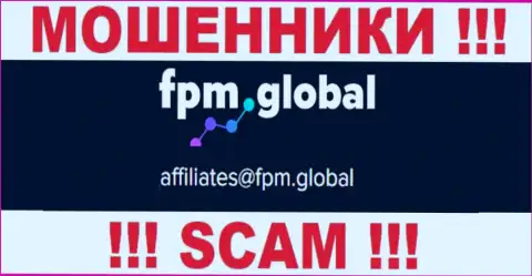 На web-сервисе мошенников FPM Global размещен этот е-мейл, куда писать письма весьма опасно !!!