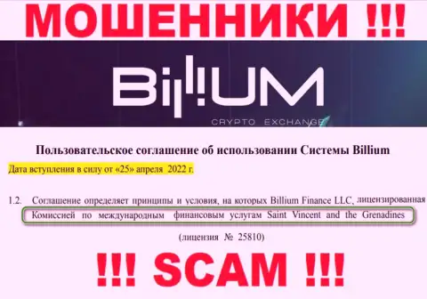 Billium Com - это ушлые мошенники, а их прикрывает дырявый регулятор: Financial Services Authority