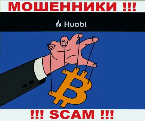 ОСТОРОЖНЕЕ !!! В конторе Huobi Group оставляют без денег клиентов, не соглашайтесь сотрудничать