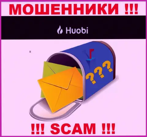 Мошенники Huobi Com скрывают информацию о официальном адресе регистрации своей шарашкиной конторы