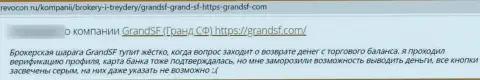 МОШЕННИКИ GrandSF Com денежные вложения не отдают обратно, об этом пишет автор отзыва