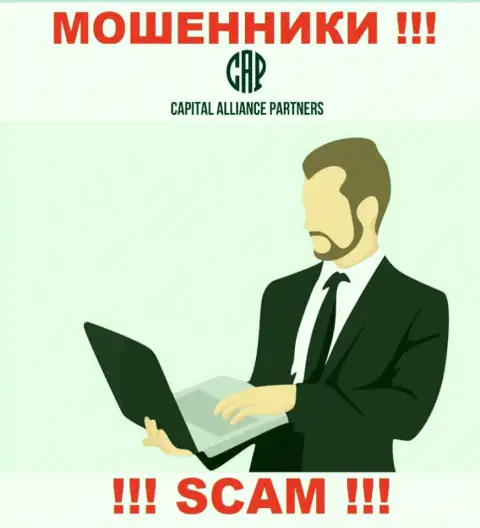 Посетив веб-сервис мошенников Capital Alliance Partners мы обнаружили отсутствие сведений о их прямых руководителях