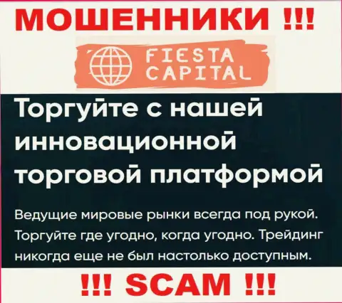 Основная работа FiestaCapital Org это Broker, осторожно, прокручивают делишки незаконно