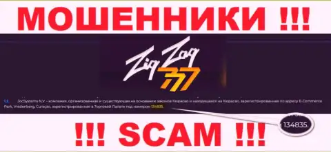 Рег. номер интернет мошенников ЗигЗаг777, с которыми совместно работать не надо: 134835