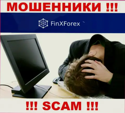 FinXForex LTD Вас облапошили и отжали вложенные деньги ? Подскажем как необходимо поступить в этой ситуации
