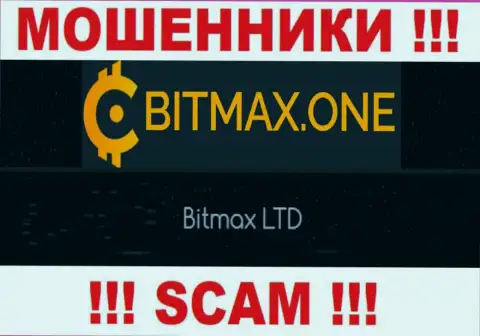 Свое юридическое лицо контора BitmaxOne не скрыла - это Битмакс ЛТД