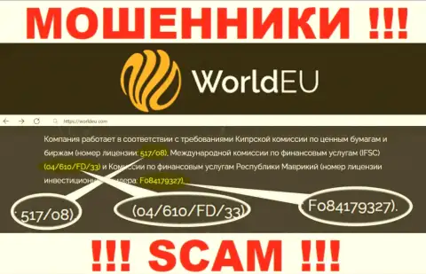 WorldEU Com нагло прикарманивают вложенные деньги и лицензия на осуществление деятельности у них на портале им не препятствие - это АФЕРИСТЫ !!!