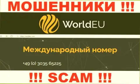 Сколько именно номеров телефонов у WorldEU нам неизвестно, следовательно избегайте левых вызовов