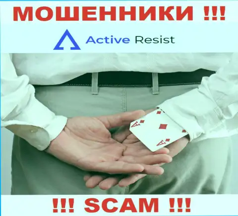 В организации ActiveResist Вас будет ждать потеря и первоначального депозита и последующих денежных вложений - это МОШЕННИКИ !!!