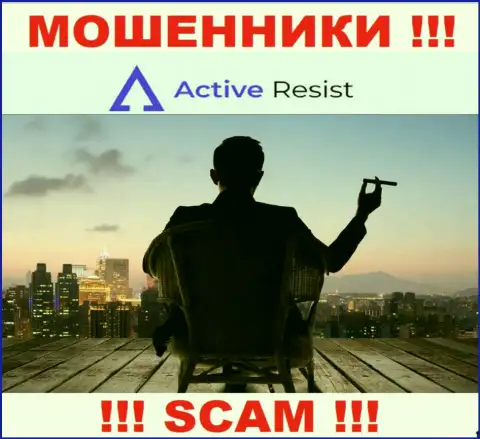 На интернет-портале Active Resist не указаны их руководящие лица - воры без всяких последствий сливают средства